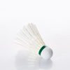 Badminton shuttlecocks Kawasaki CLUB 10E