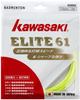 Badminton string KAWASAKI ELITE-61 (10m) white