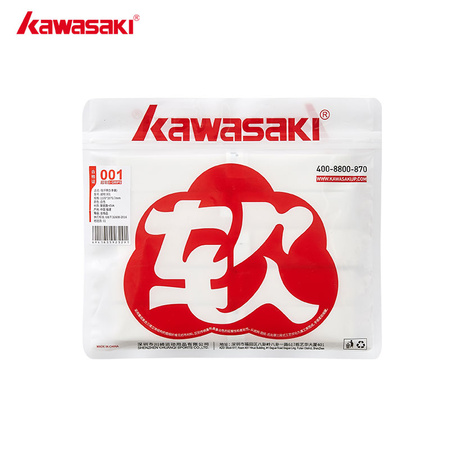 (5pc) Racket grip Kawasaki K-001 White