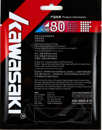 Badminton string KAWASAKI KSB-80 (10m)
