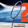 Badminton racket Kawasaki SYUJIAN GALAXY